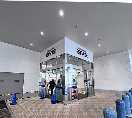 エイビイ 海老名店まで約930m(徒歩12分)
