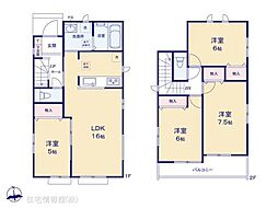 大和市上和田1312番　B号棟