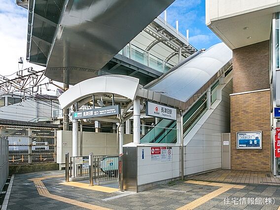 横浜線「長津田...