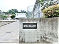 藤沢市立片瀬小...