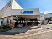 小田急電鉄「長後」駅まで約800m（徒歩10分）