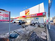 ツルハドラッグ 大和渋谷店まで約740m（徒歩10分）