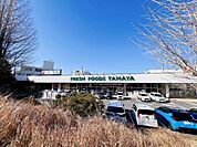 たまや 深谷店まで約1240m（徒歩16分）