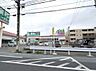 周辺：業務スーパー 辻堂店まで約320m（徒歩4分）
