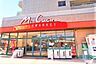 周辺：ミア・クチーナ 長後駅前店まで約720m（徒歩9分）