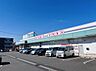 周辺：業務スーパー TAKENOKO 柄沢店まで約1080m（徒歩14分）