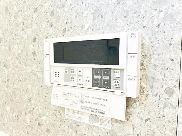 設備を拡大表示