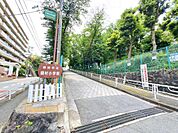 横浜市立岡村小学校まで約900m（徒歩12分）