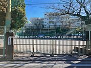 横浜市立屏風浦小学校まで約240m（徒歩3分）