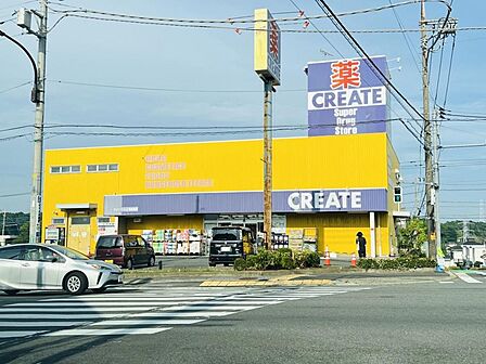クリエイトS・D 南成瀬店まで約850m(徒歩11分)