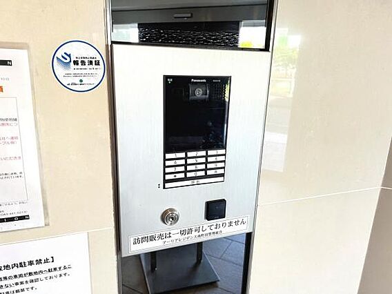 防犯設備のご紹...