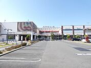 アメリア町田根岸ショッピングセンターまで約2910m（徒歩37分）