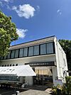 城南信用金庫 小山田支店まで約840m（徒歩11分）