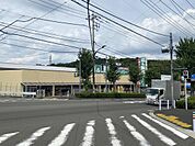 業務スーパー 町田図師店まで約520m（徒歩7分）