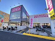 ドラッグストアコスモス 町田根岸店まで約950m（徒歩12分）