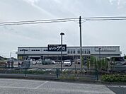 コーナンビーバープロ町田木曽店まで約1640m（徒歩21分）