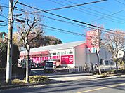 ダイソー 町田金井店まで約2490m（徒歩32分）