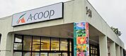 Aコープ 藤の台店まで約830m（徒歩11分）