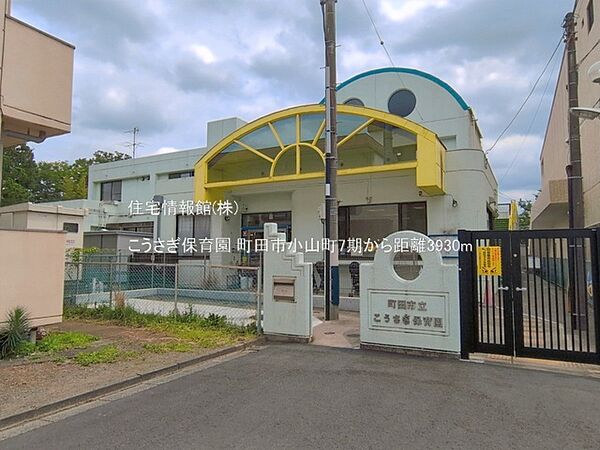 周辺を拡大表示