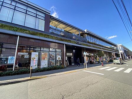 小田急マルシェ 玉川学園前まで約660m（徒歩9分）