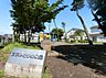 周辺：文京みどりの公園まで約1280m（徒歩16分）