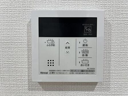 24時間換気機能付きの浴室乾燥機です。