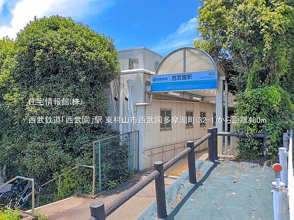 周辺を拡大表示