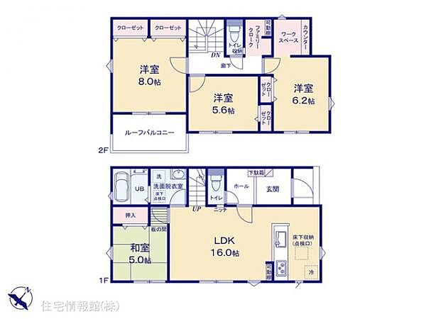 間取りを拡大表示