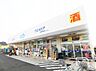周辺：ウエルシア日野栄町店まで約1520m（徒歩19分）