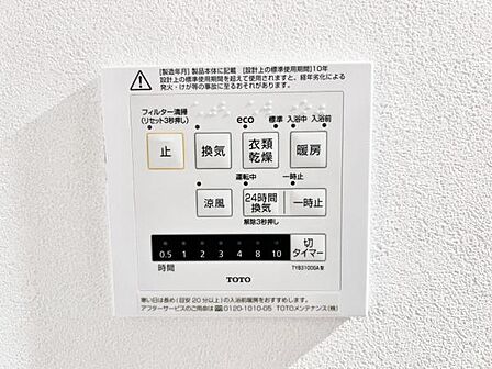 冷暖房・空調設備のご紹介です。