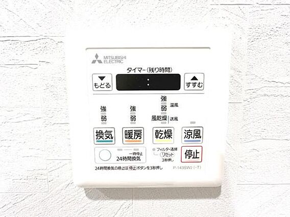 冷暖房・空調設...