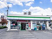 ファミリーマート 八王子横川町店まで約1570m（徒歩20分）