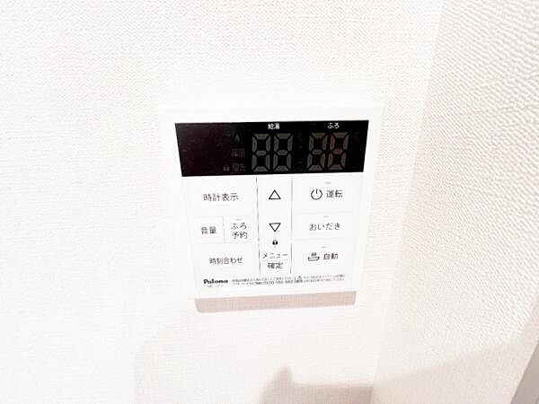設備