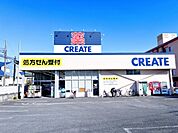 クリエイトＳ・Ｄ 八王子台町店まで約730m（徒歩10分）