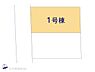 間取り：図面と異なる場合は現況を優先