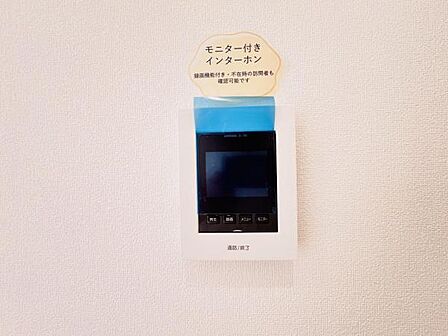 訪問者を確認できるTVモニター付きインターフォンです。