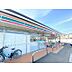 周辺：セブン-イレブン 福生北田園2丁目店まで約1680m（徒歩21分）