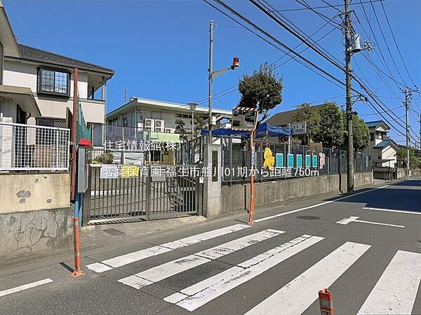 周辺を拡大表示