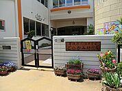 五ノ神幼稚園まで約720m（徒歩9分）