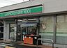 周辺：ローソンストア100 福生本町店まで約380m（徒歩5分）