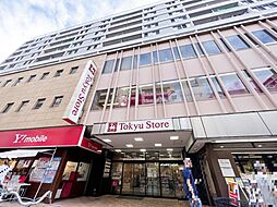 周辺施設の画像