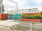 日野市立平山中学校まで約1300m（徒歩17分）