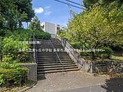 多摩市立聖ヶ丘中学校まで約1440m（徒歩18分）