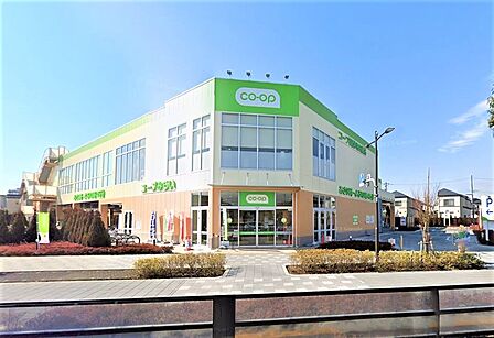 コープみらい コープ国分寺内藤店まで約770m(徒歩10分)
