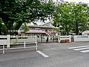 小平市立小平第十一小学校まで約970m（徒歩13分）