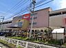 周辺：島忠 ホームズ東村山店まで約2640m（徒歩33分）