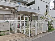 芝久保保育園まで約650m（徒歩9分）