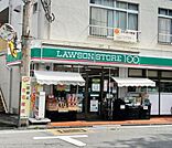 ローソンストア100 東村山萩山町店まで約1290m（徒歩17分）