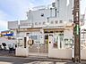 周辺：北大泉保育園まで約1530m（徒歩20分）