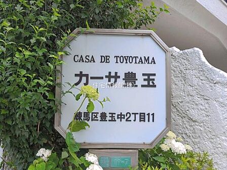ゆったりとした印象のエントランスです。